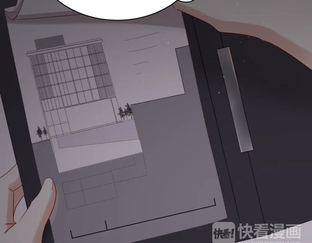 《与爱有关》第41话 总裁的女友出现？！ 第10页