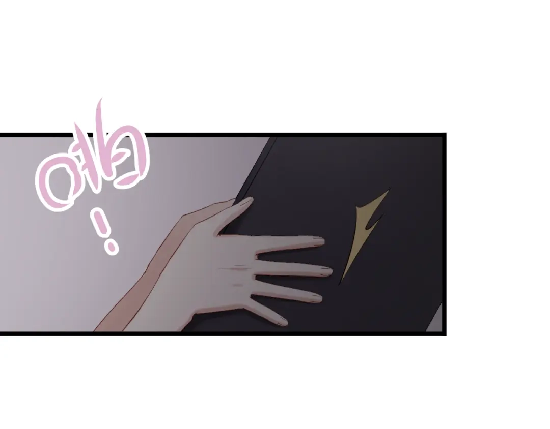《与爱有关》第41话 总裁的女友出现？！ 第13页