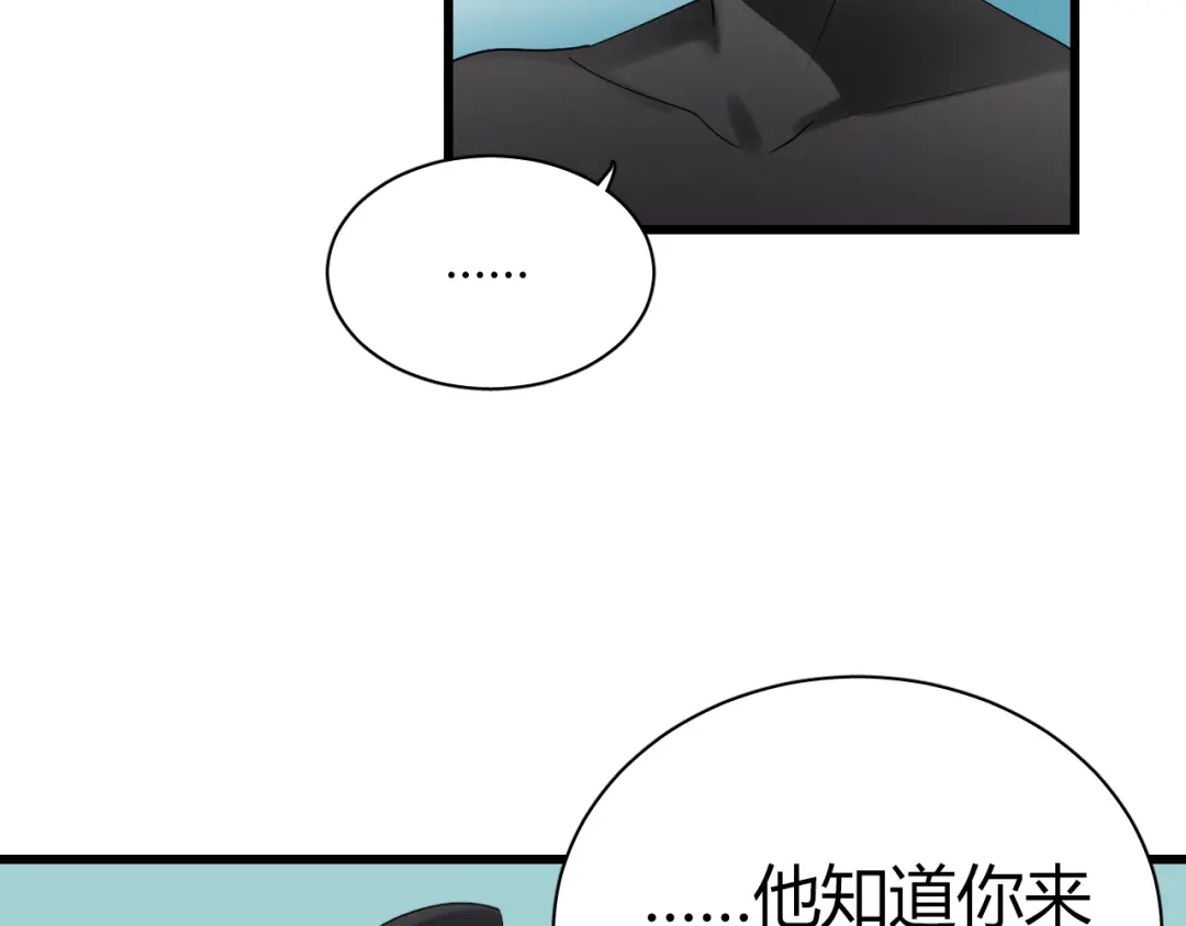 《与爱有关》第42话 他明明有别的女人…… 第37页
