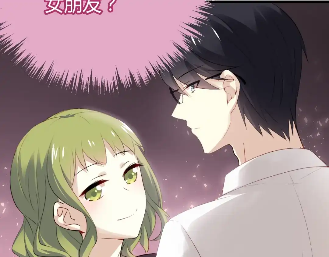 《与爱有关》第42话 他明明有别的女人…… 第16页