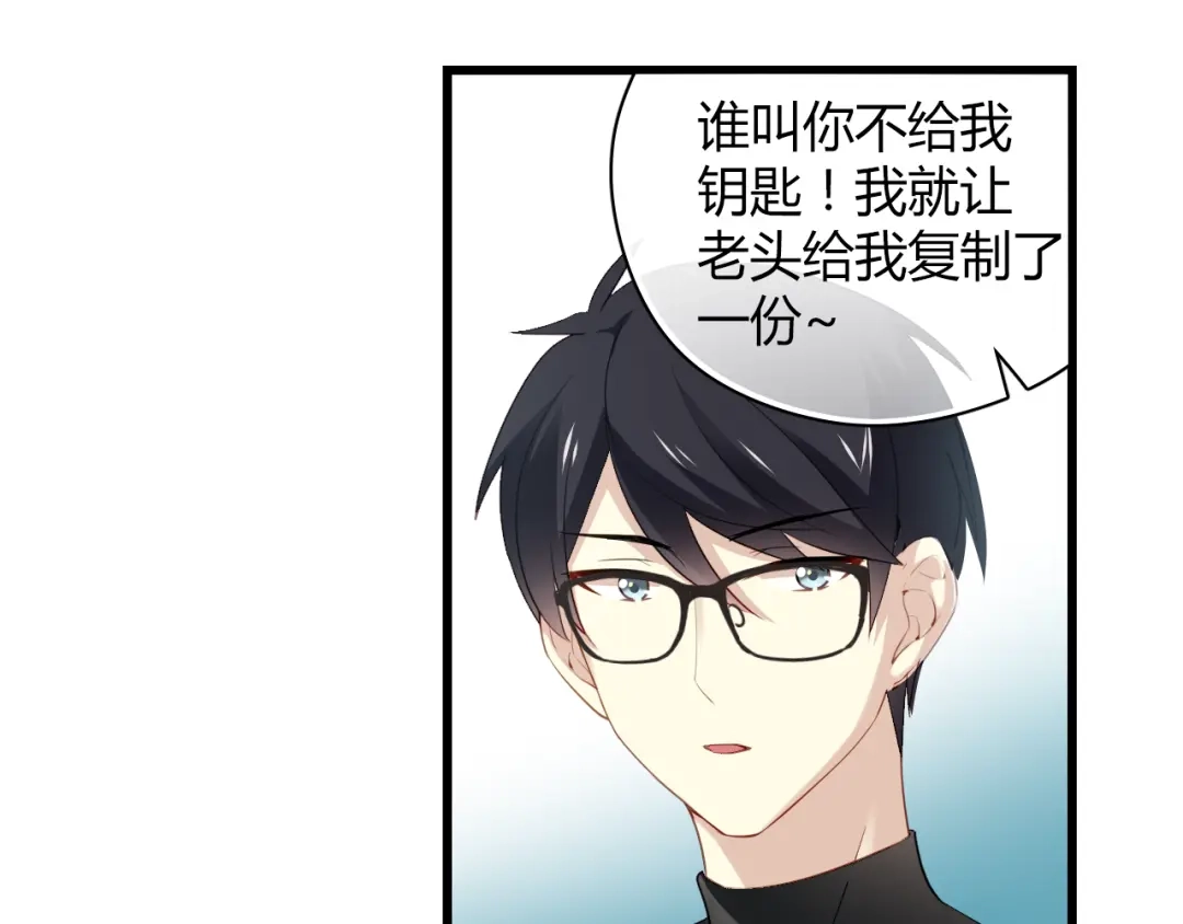《与爱有关》第42话 他明明有别的女人…… 第36页