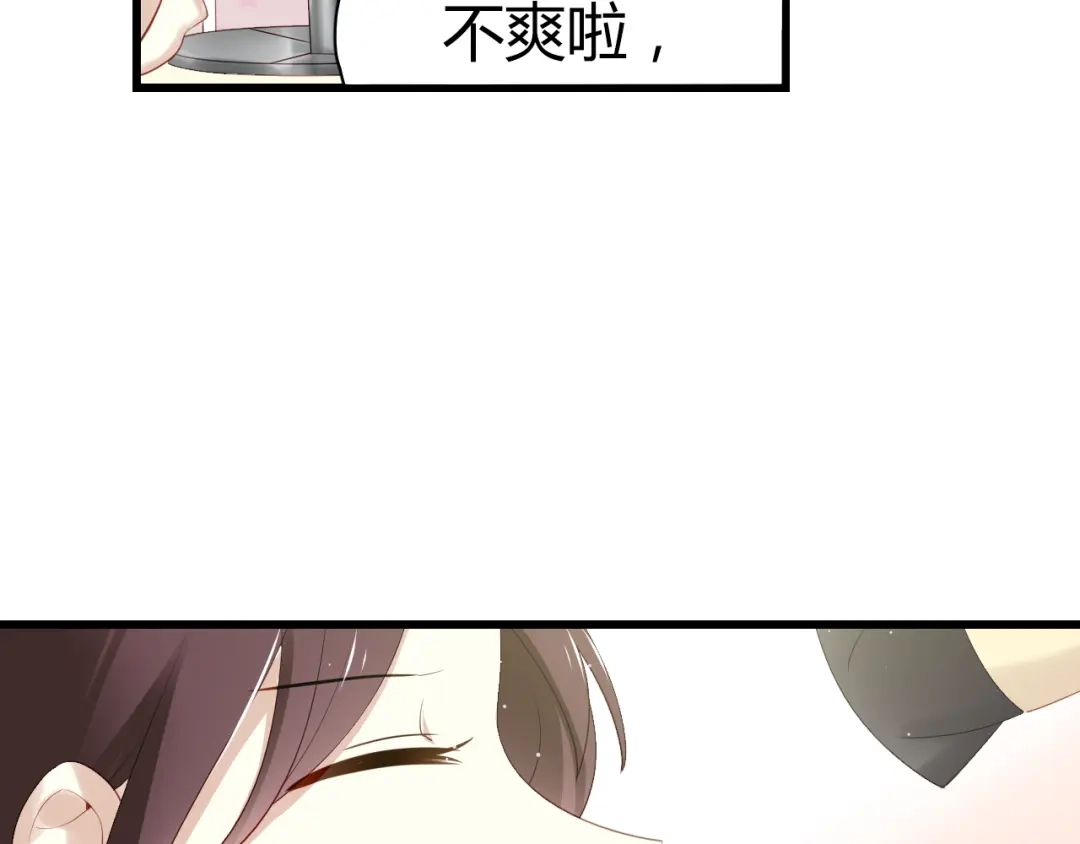 《与爱有关》第43话 外形大改造！ 第51页