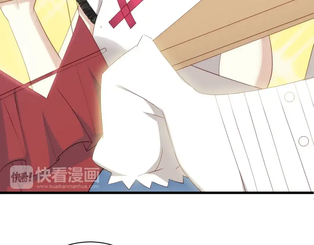 《与爱有关》第43话 外形大改造！ 第33页
