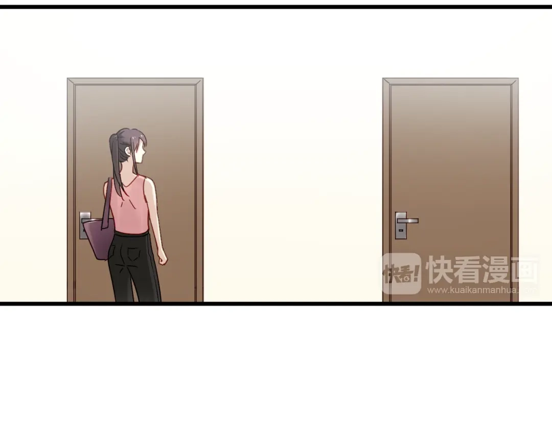 《与爱有关》第44话 撩汉大法 第57页