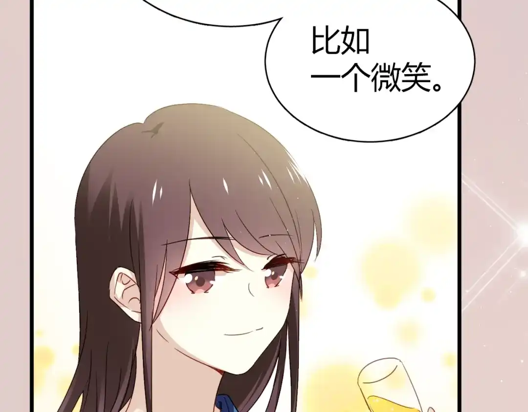 《与爱有关》第44话 撩汉大法 第35页