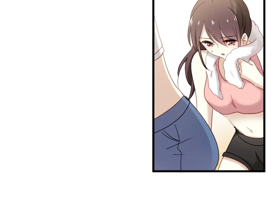 《与爱有关》第44话 撩汉大法 第55页