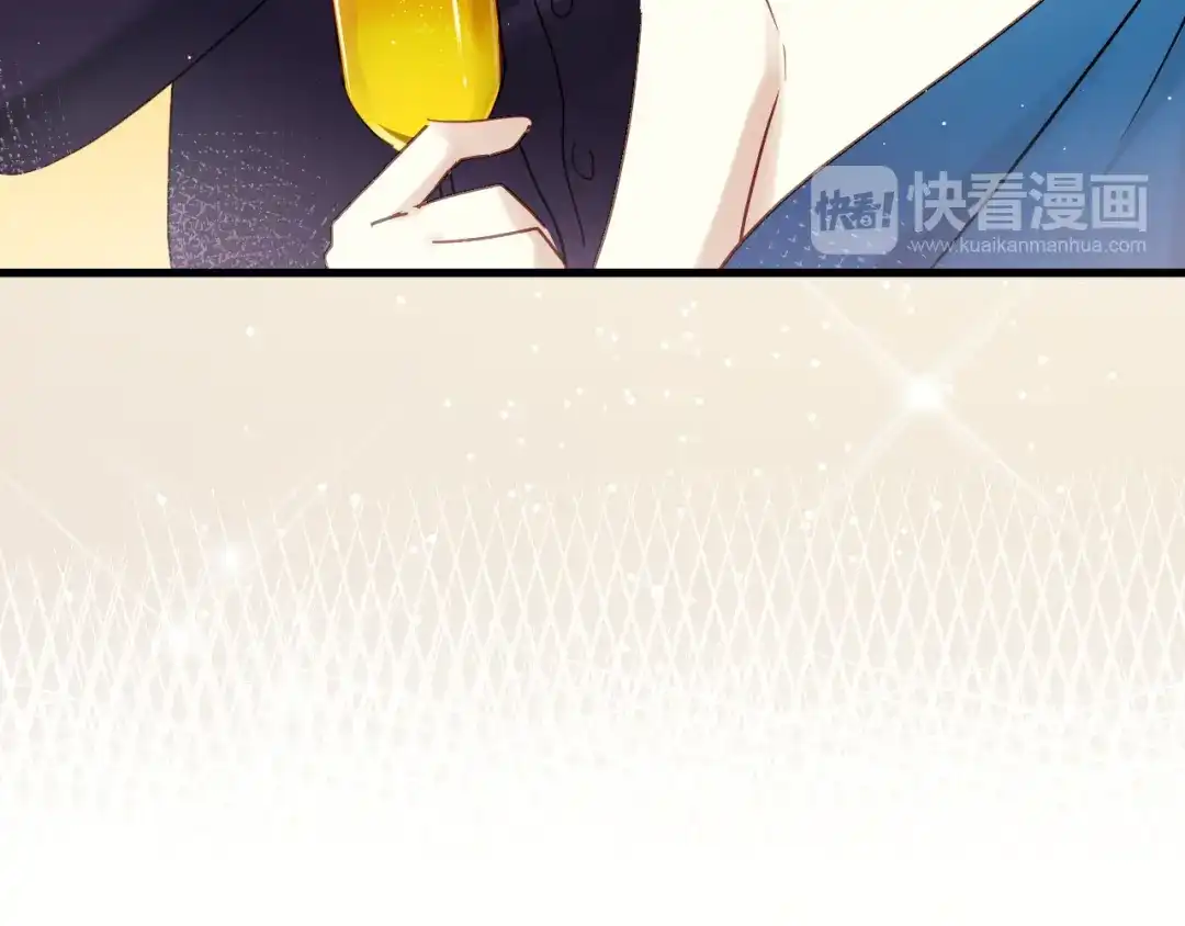《与爱有关》第44话 撩汉大法 第42页