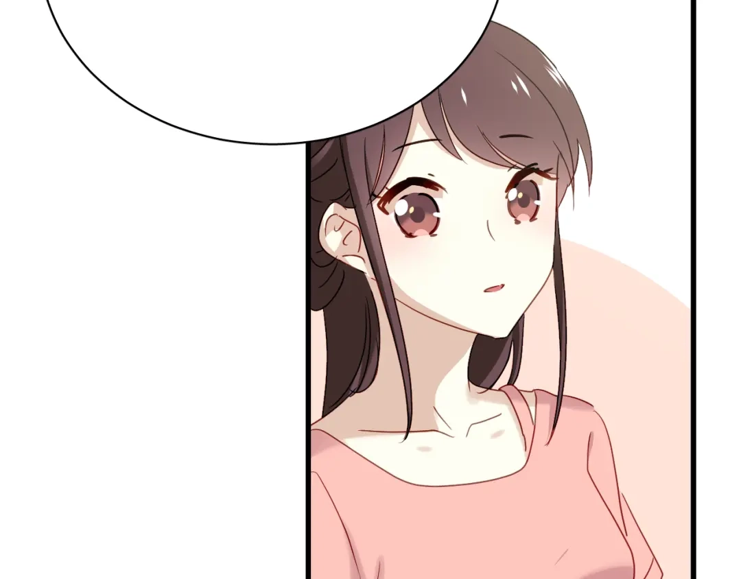 《与爱有关》第44话 撩汉大法 第25页