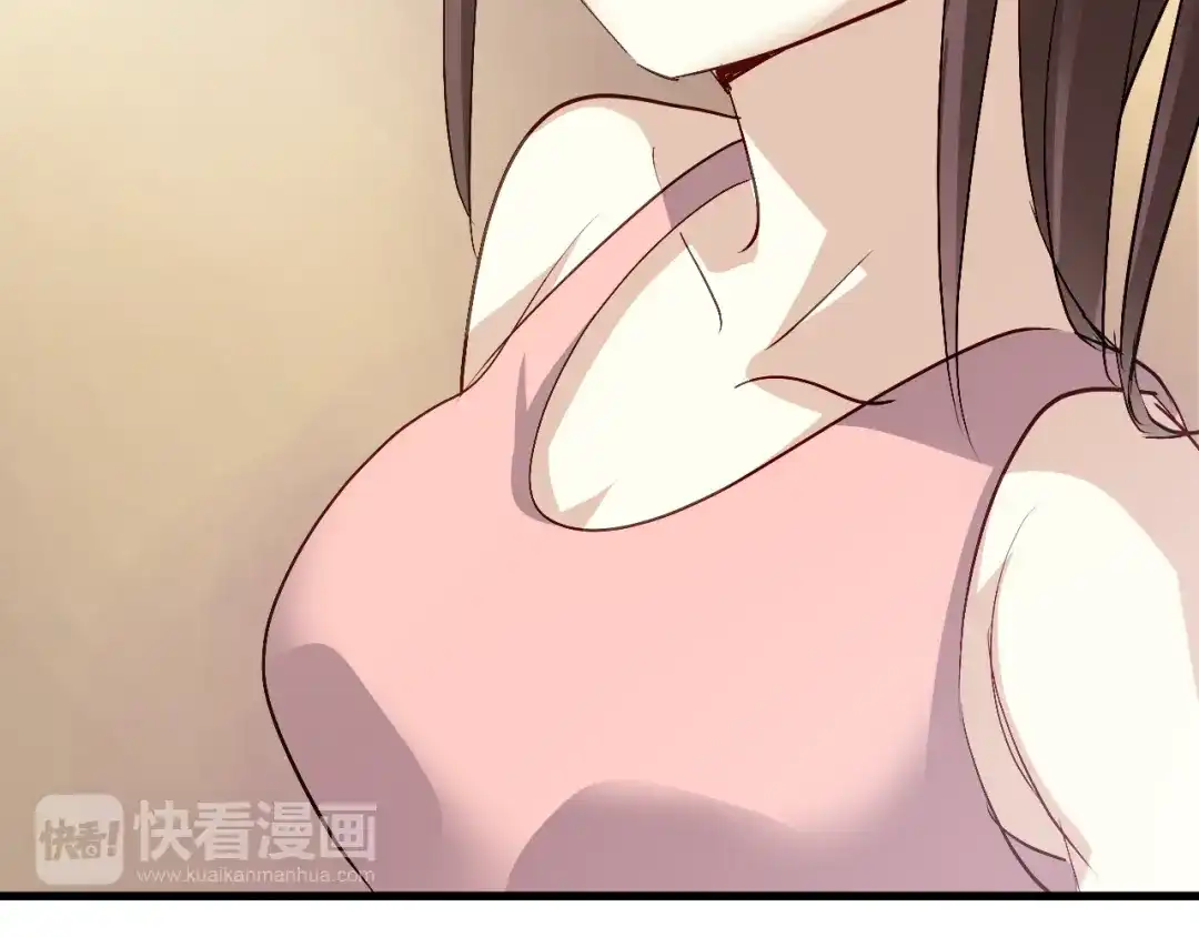 《与爱有关》第45话 好久不见 第49页