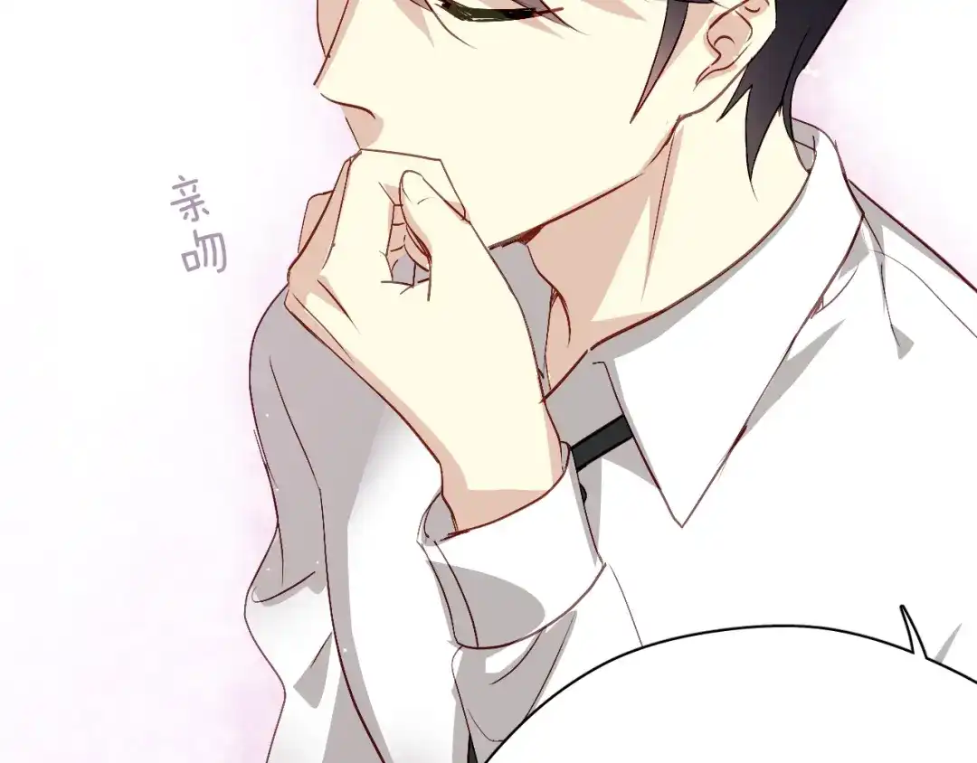 《与爱有关》第45话 好久不见 第95页
