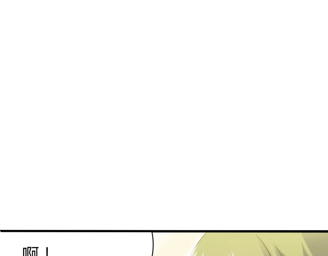 《与爱有关》第45话 好久不见 第21页
