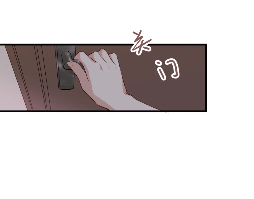 《与爱有关》第45话 好久不见 第56页