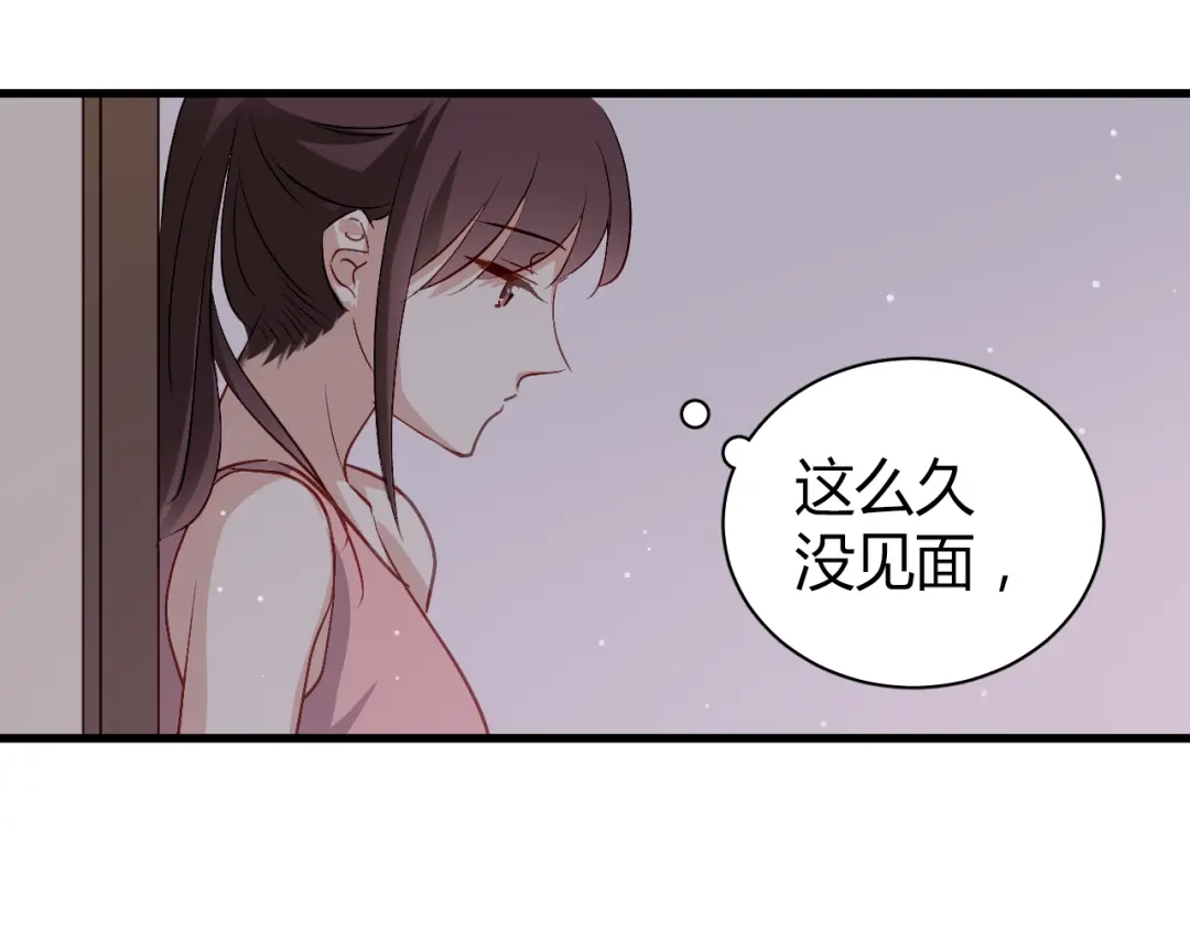 《与爱有关》第45话 好久不见 第57页
