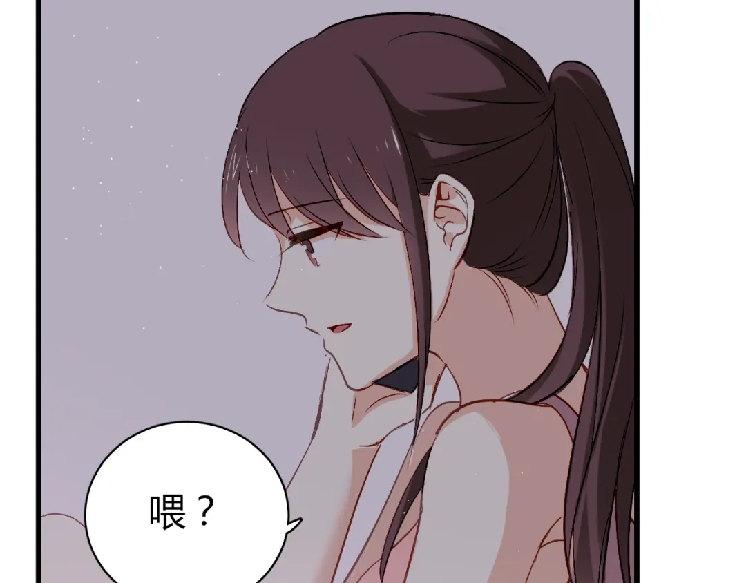 《与爱有关》第45话 好久不见 第64页