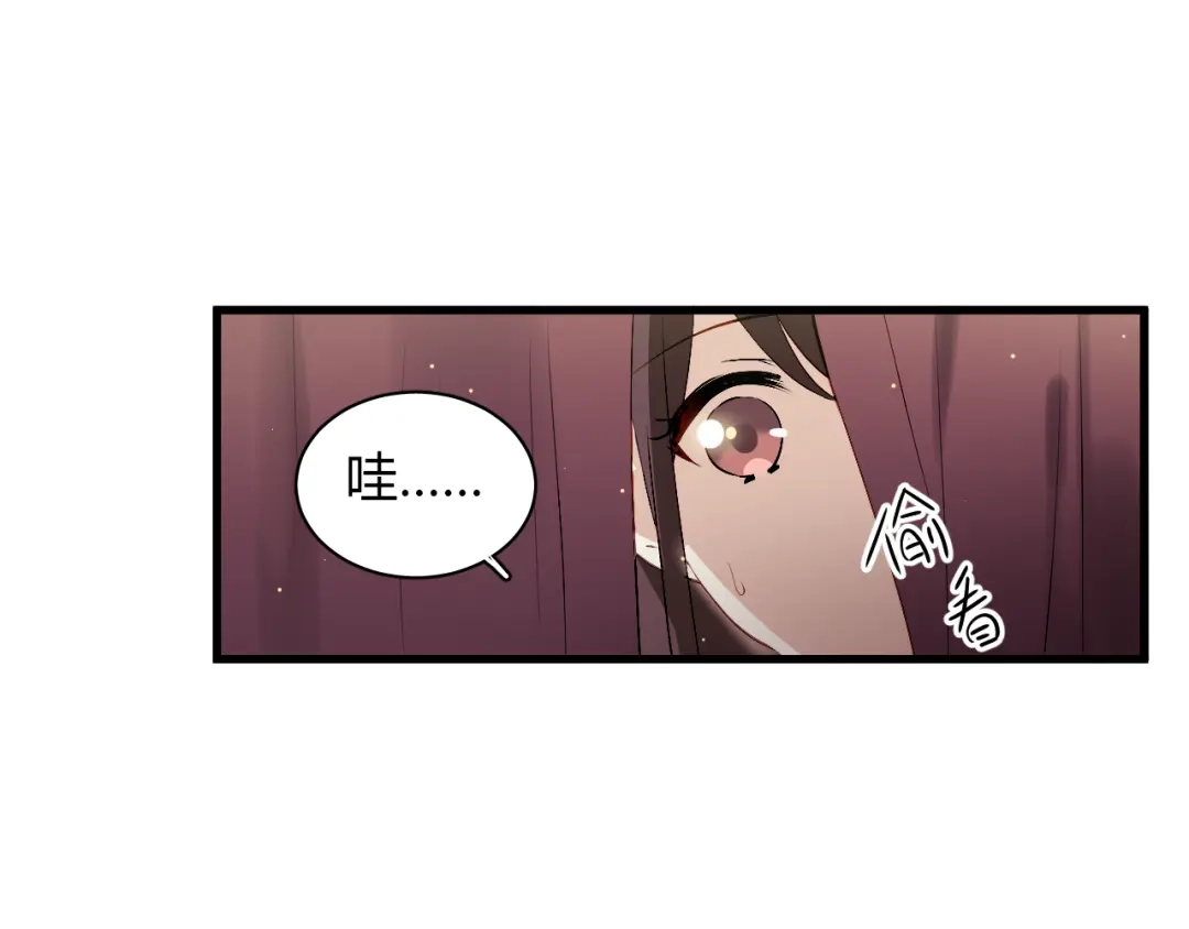 《与爱有关》第46话 你会来看我的演出吗 第11页