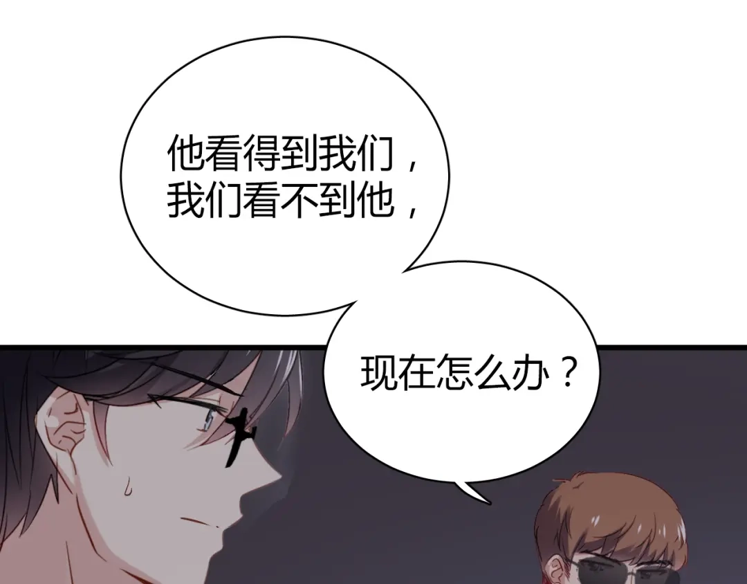 《与爱有关》第46话 你会来看我的演出吗 第58页