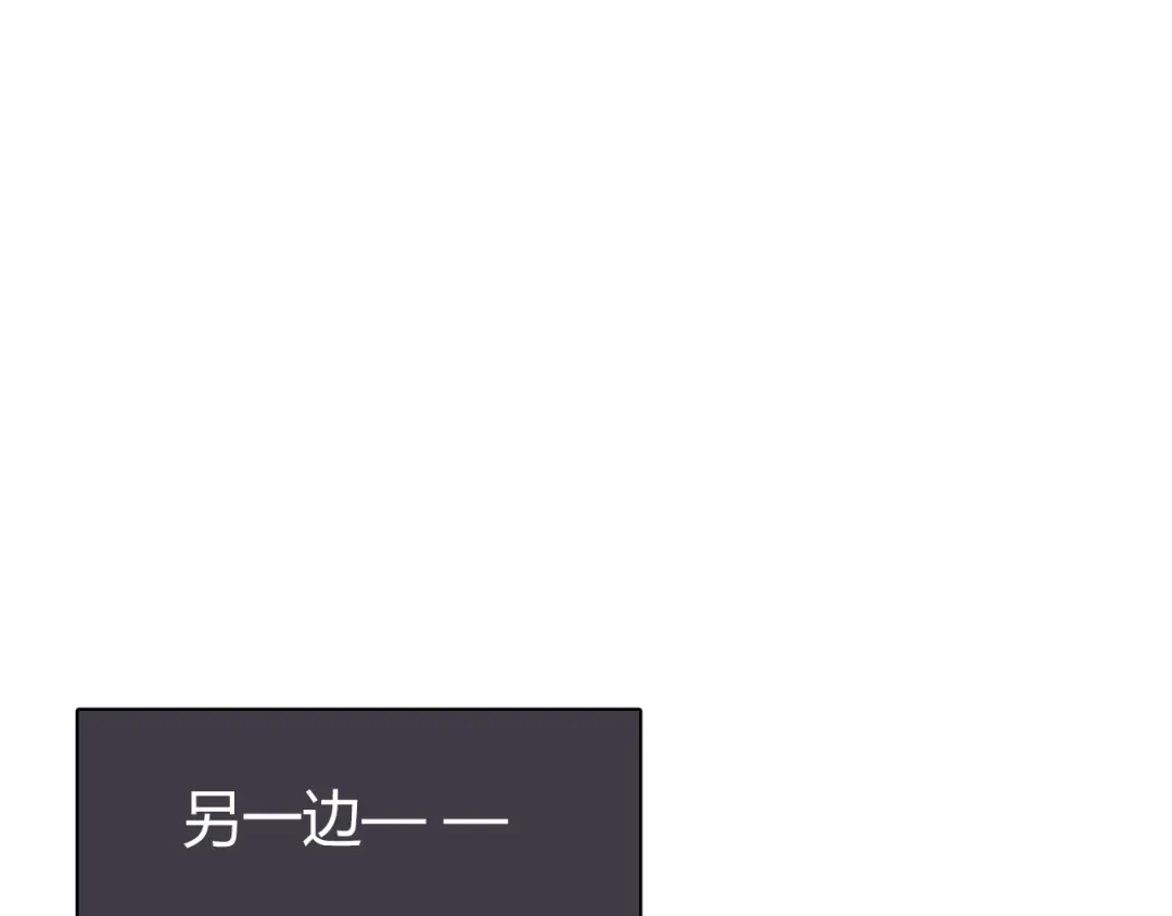 《与爱有关》第46话 你会来看我的演出吗 第40页