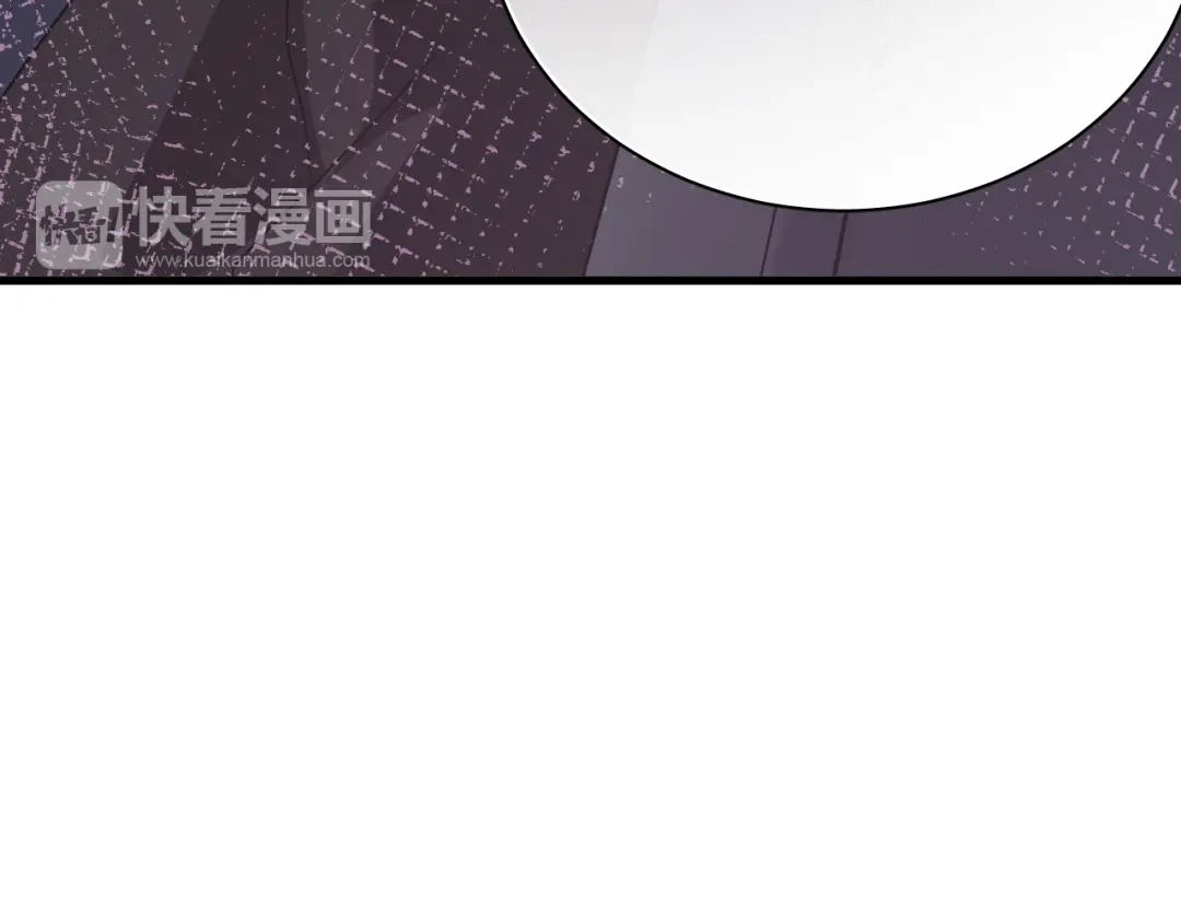 《与爱有关》第46话 你会来看我的演出吗 第72页