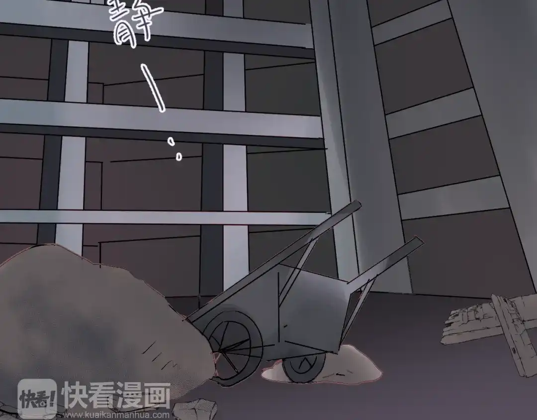 《与爱有关》第46话 你会来看我的演出吗 第42页