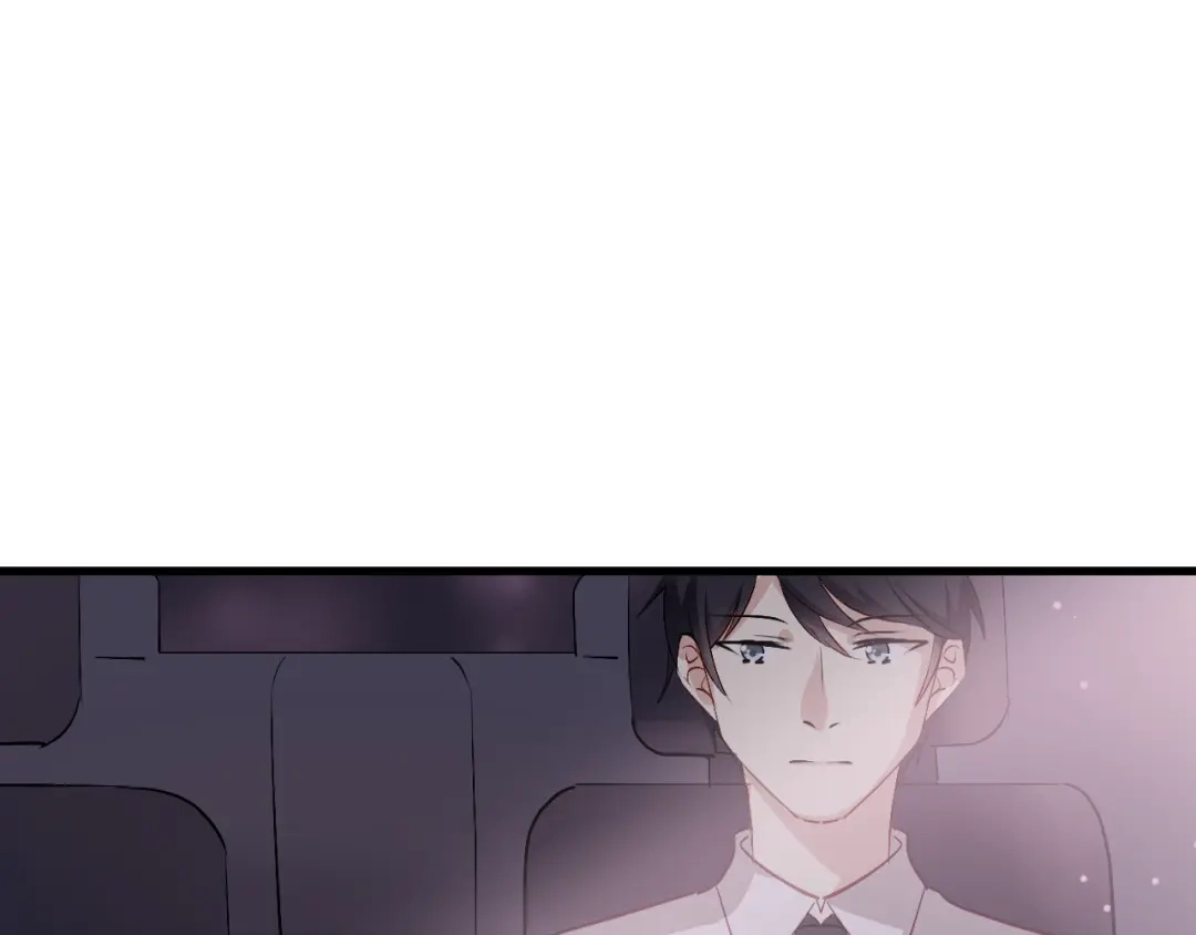《与爱有关》第46话 你会来看我的演出吗 第87页