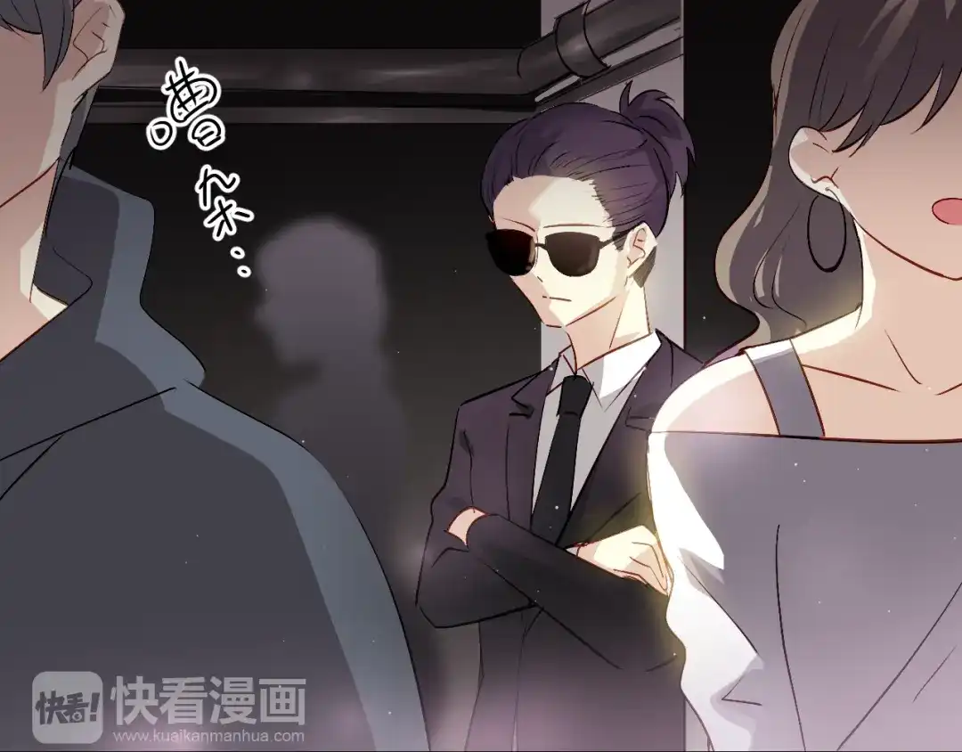 《与爱有关》第46话 你会来看我的演出吗 第9页
