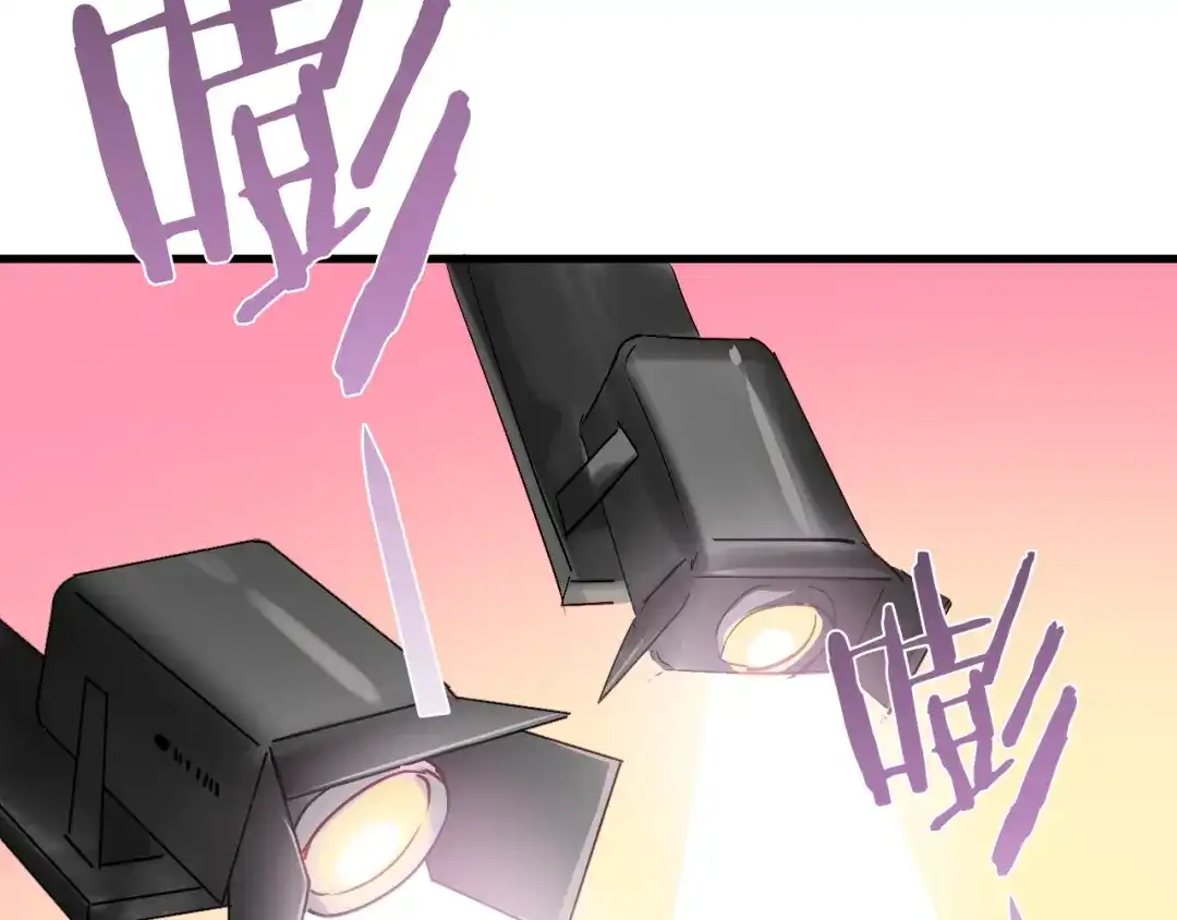 《与爱有关》第47话 逆袭的新娘 第47页