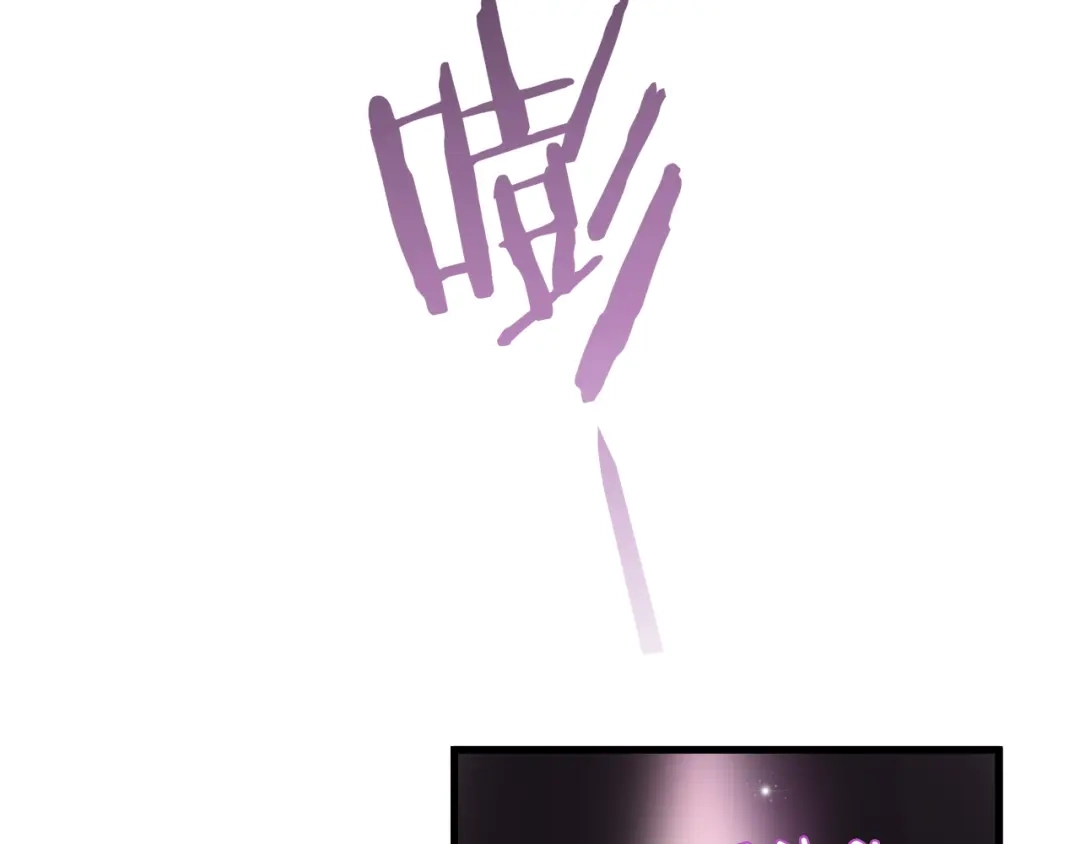 《与爱有关》第47话 逆袭的新娘 第7页
