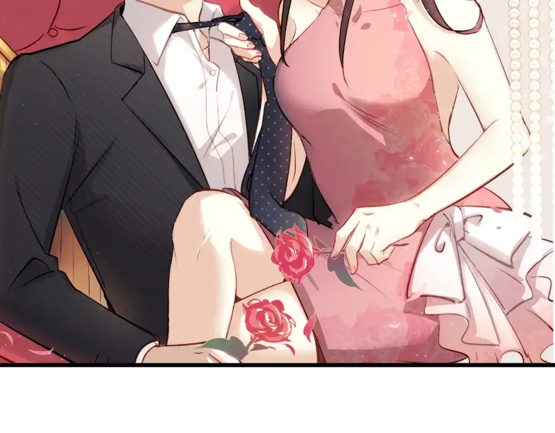 《与爱有关》第47话 逆袭的新娘 第2页