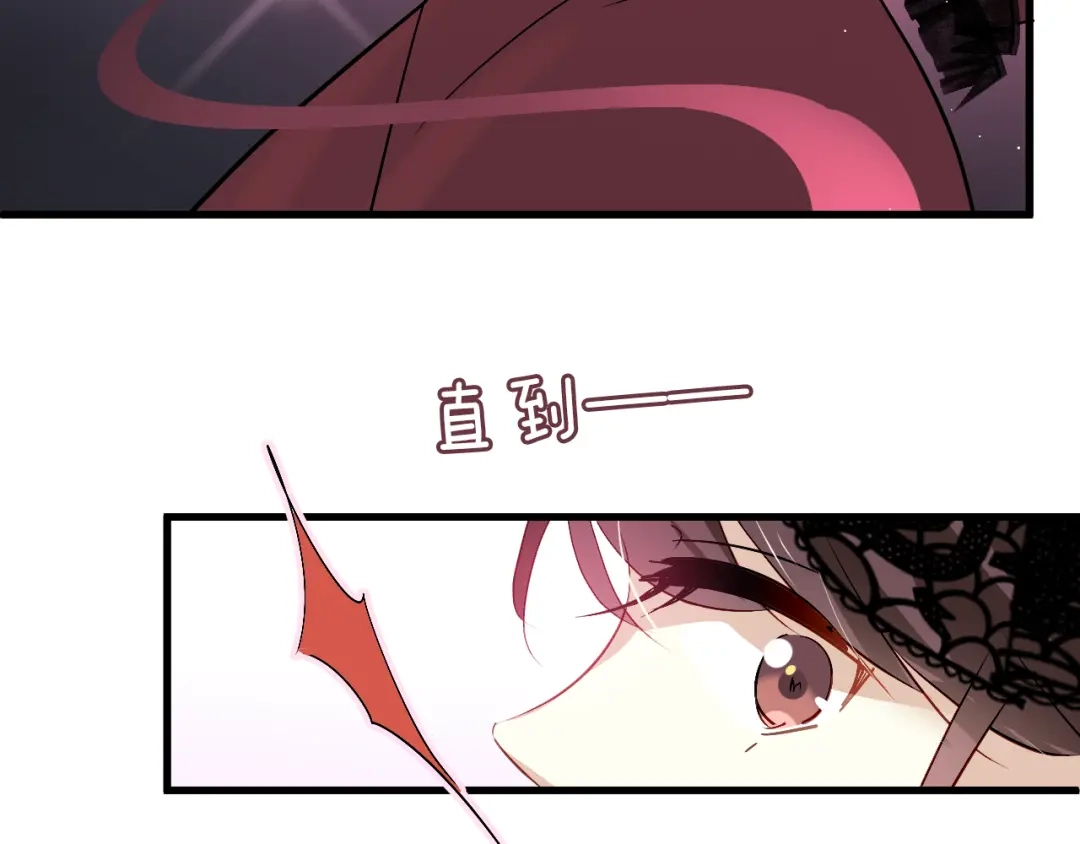 《与爱有关》第47话 逆袭的新娘 第59页