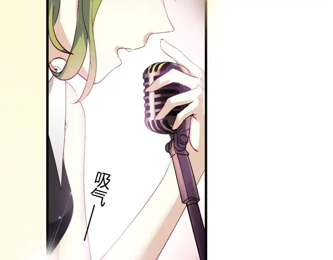 《与爱有关》第47话 逆袭的新娘 第5页