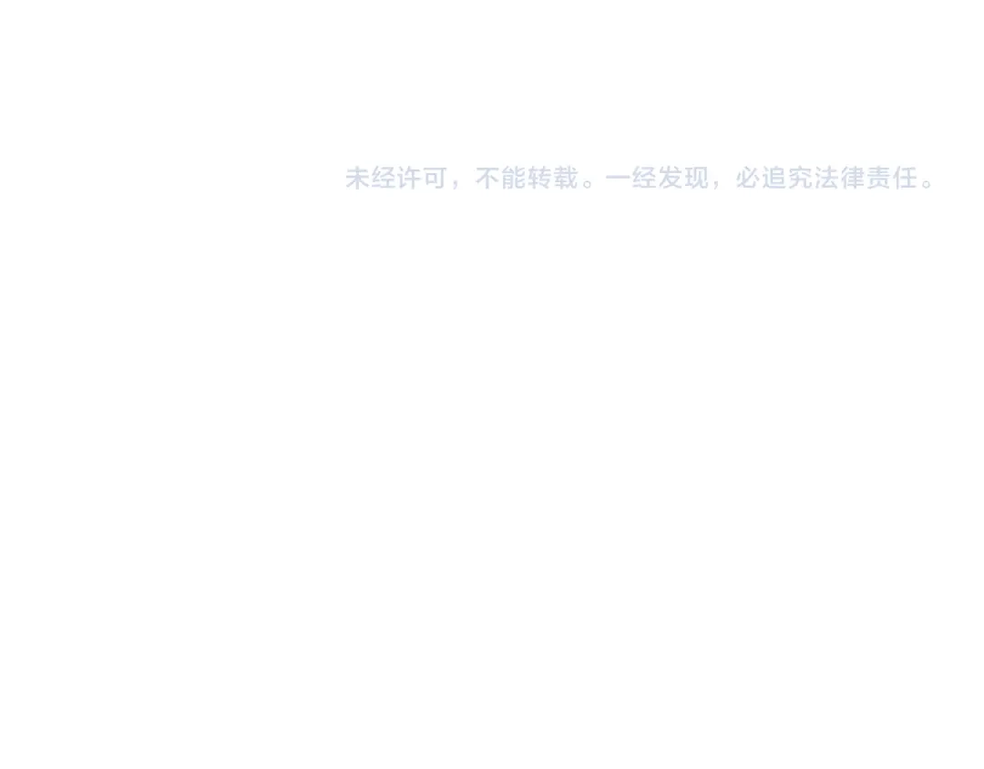 《与爱有关》第47话 逆袭的新娘 第66页