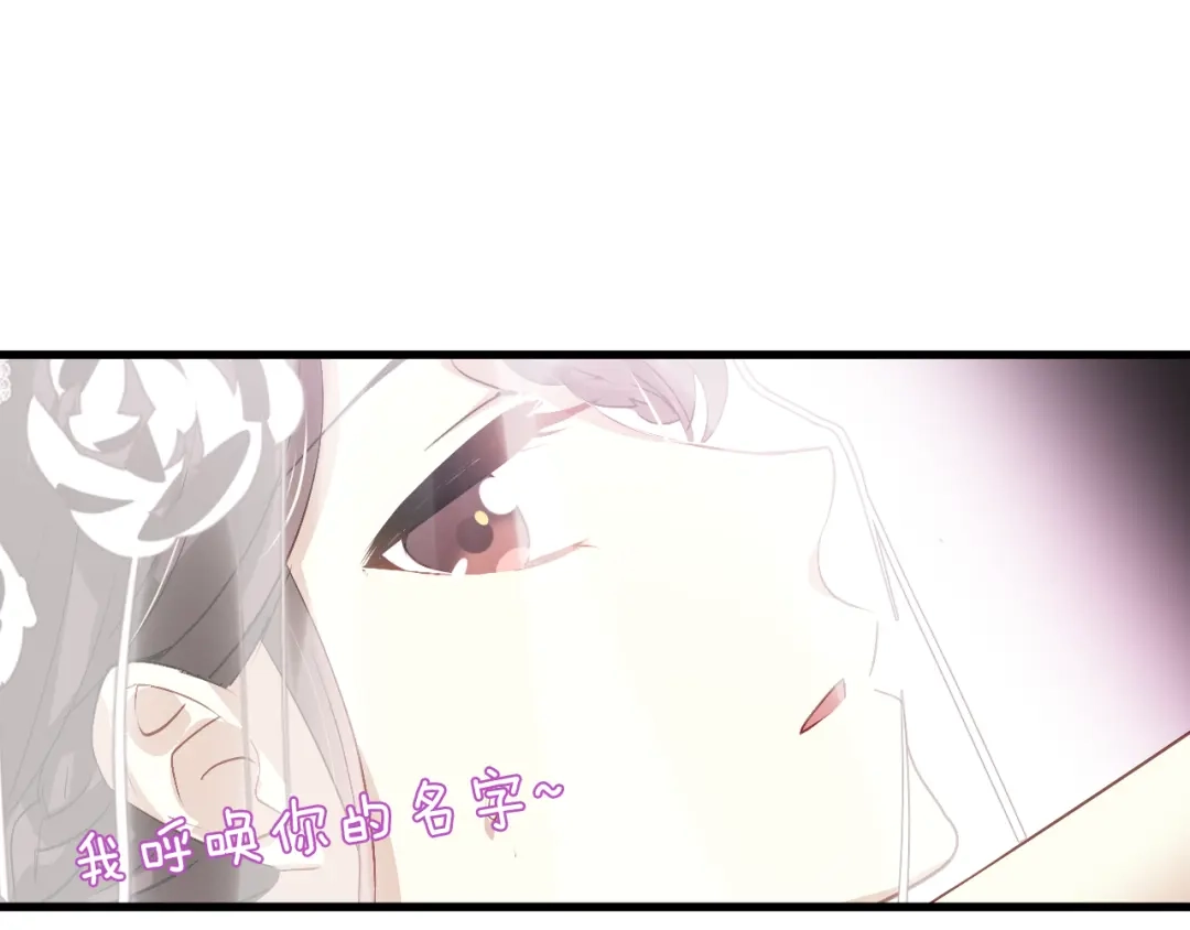 《与爱有关》第47话 逆袭的新娘 第37页