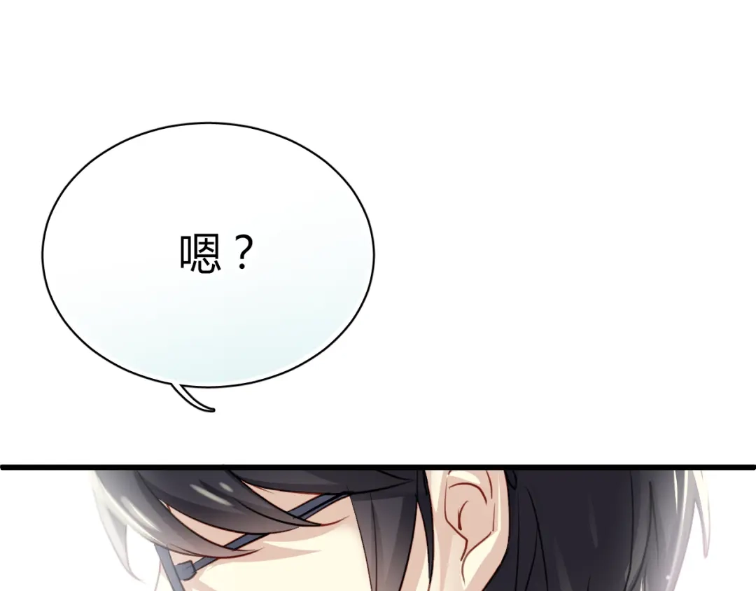 《与爱有关》第5话 为什么会是他！ 第53页