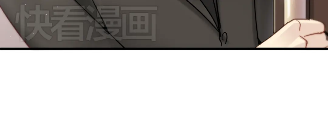 《与爱有关》第5话 为什么会是他！ 第43页