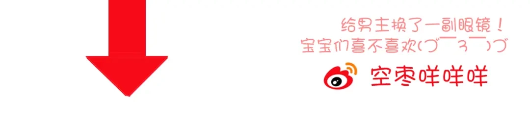 《与爱有关》第5话 为什么会是他！ 第67页