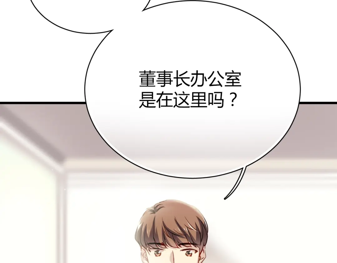 《与爱有关》第5话 为什么会是他！ 第36页