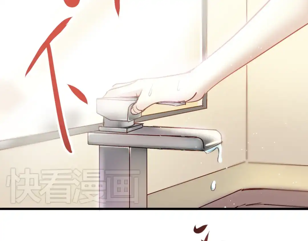 《与爱有关》第5话 为什么会是他！ 第5页