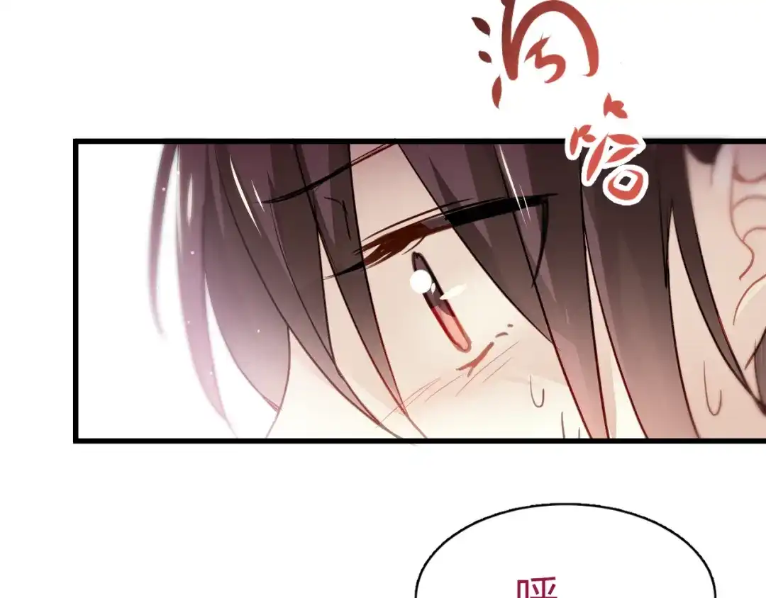 《与爱有关》第5话 为什么会是他！ 第6页