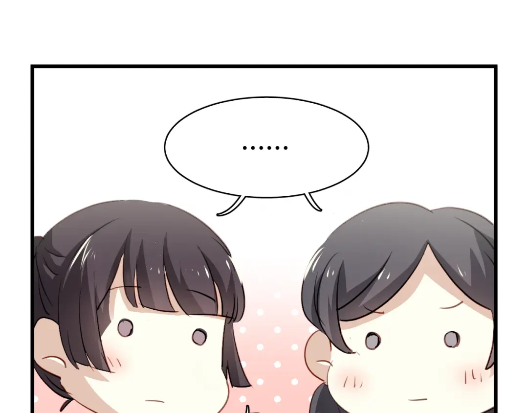 《与爱有关》第5话 为什么会是他！ 第44页