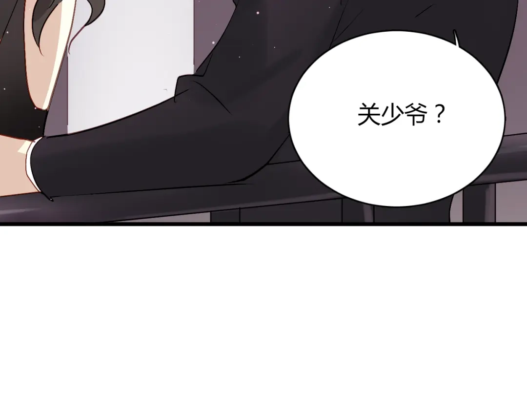 《与爱有关》第48话 别离开我 第40页