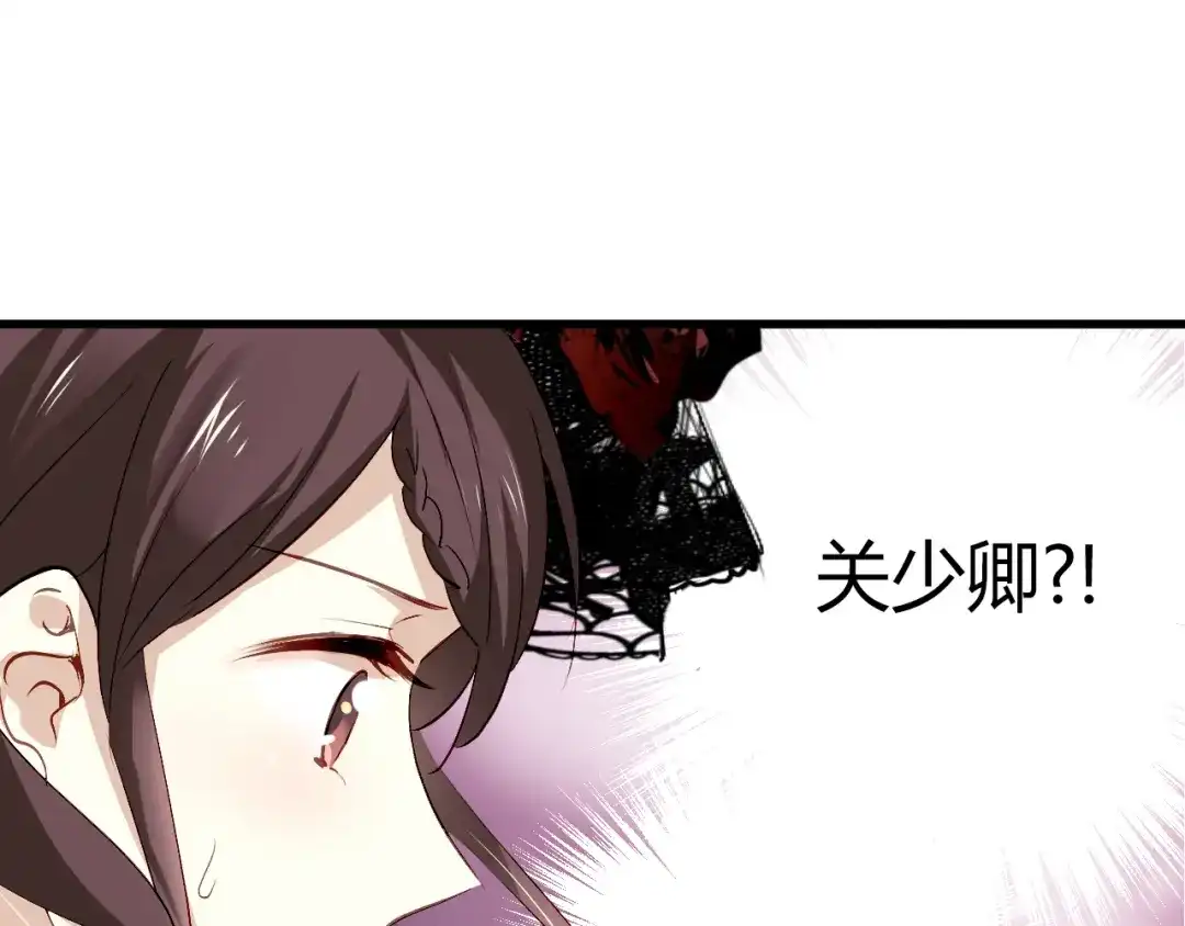 《与爱有关》第48话 别离开我 第1页