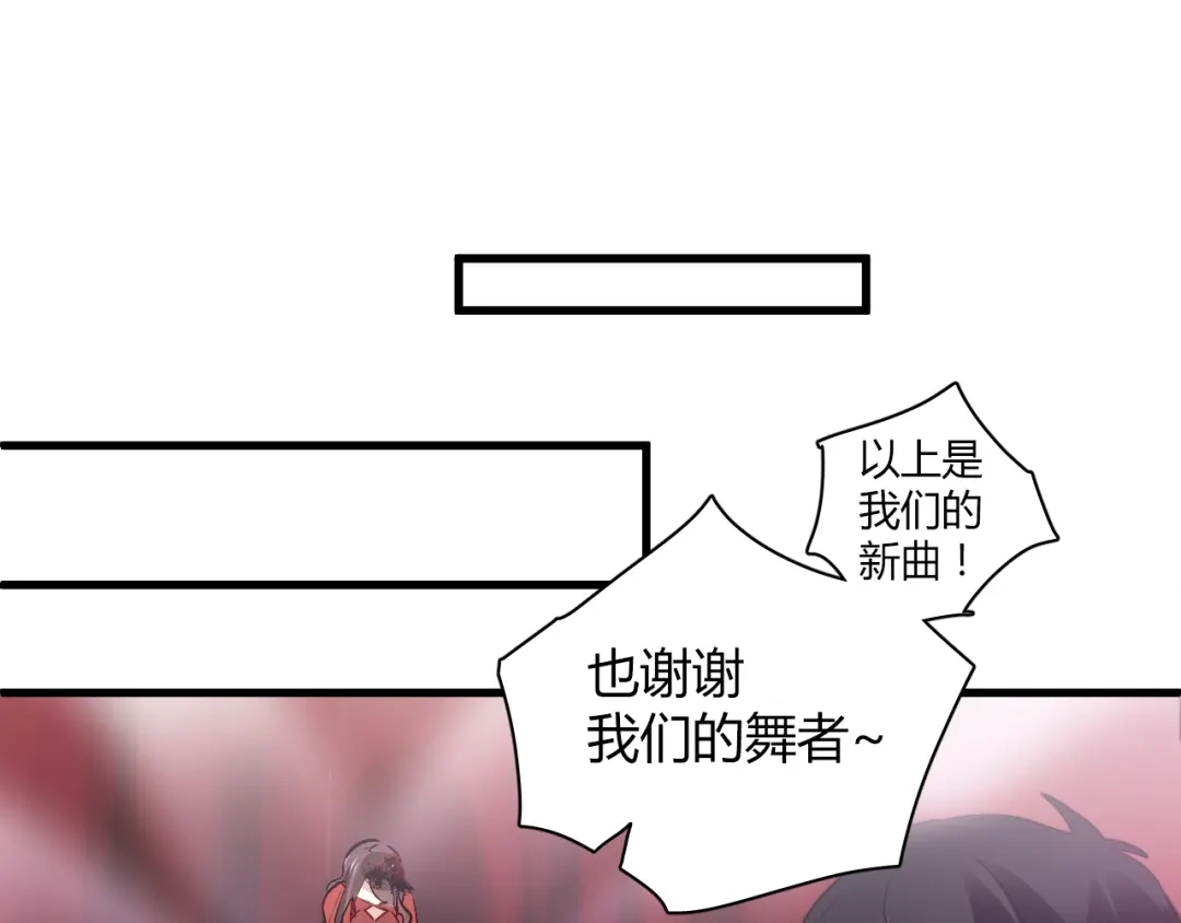 《与爱有关》第48话 别离开我 第20页