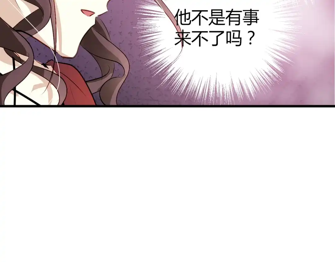 《与爱有关》第48话 别离开我 第2页