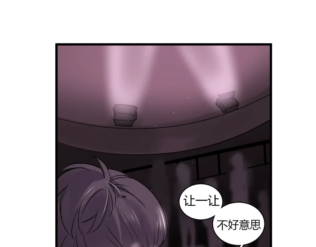 《与爱有关》第48话 别离开我 第35页