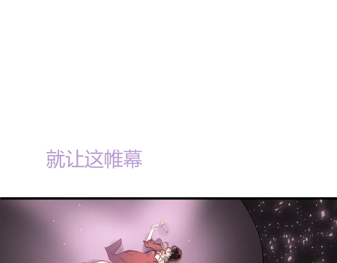 《与爱有关》第48话 别离开我 第18页