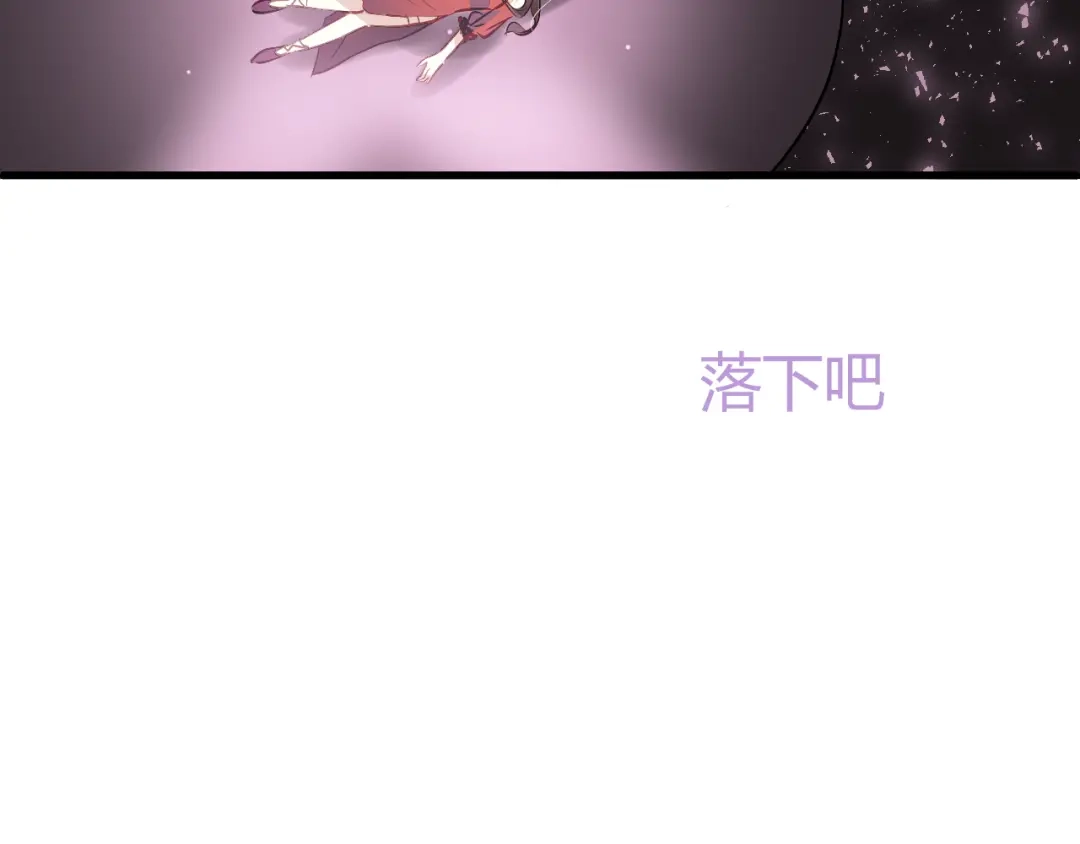 《与爱有关》第48话 别离开我 第19页