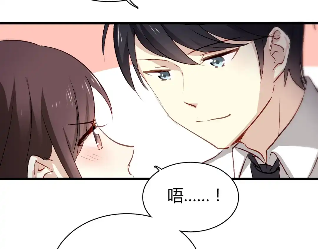 《与爱有关》第49话 你对我到底…… 第64页