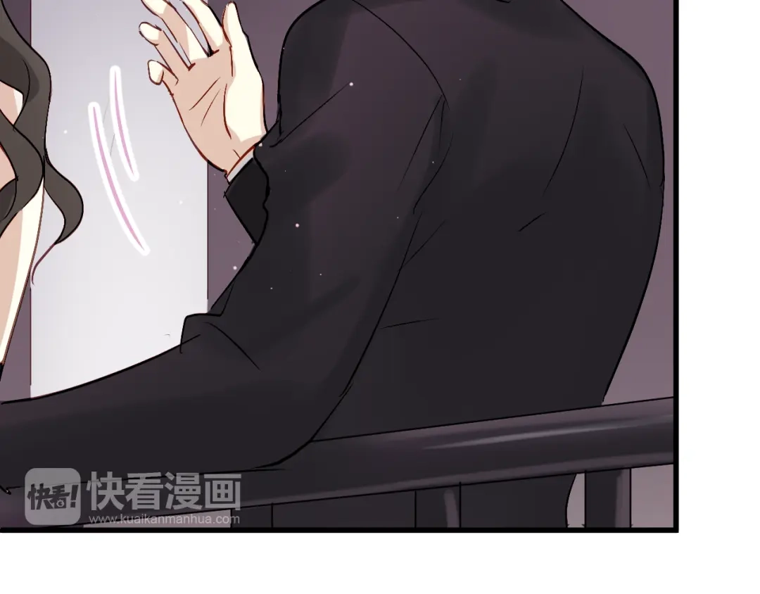 《与爱有关》第49话 你对我到底…… 第81页