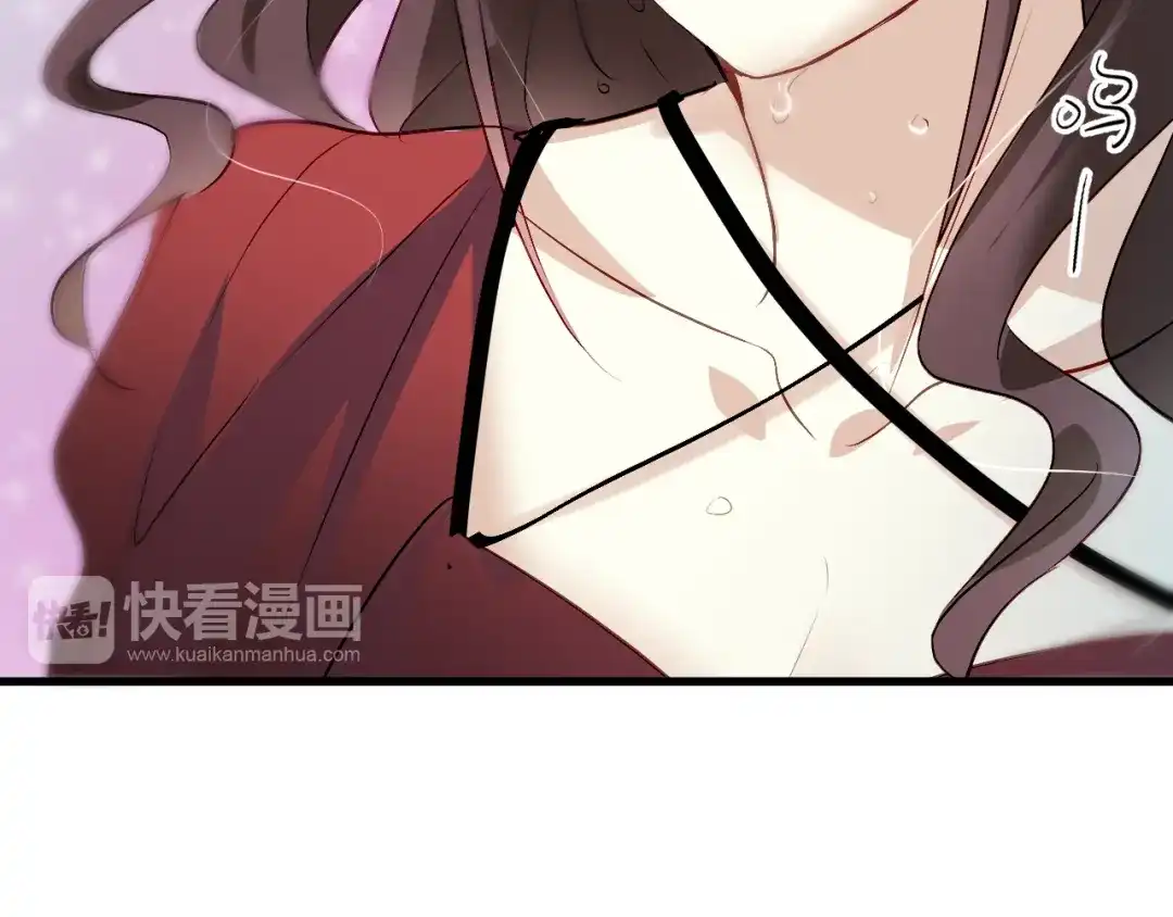《与爱有关》第49话 你对我到底…… 第9页