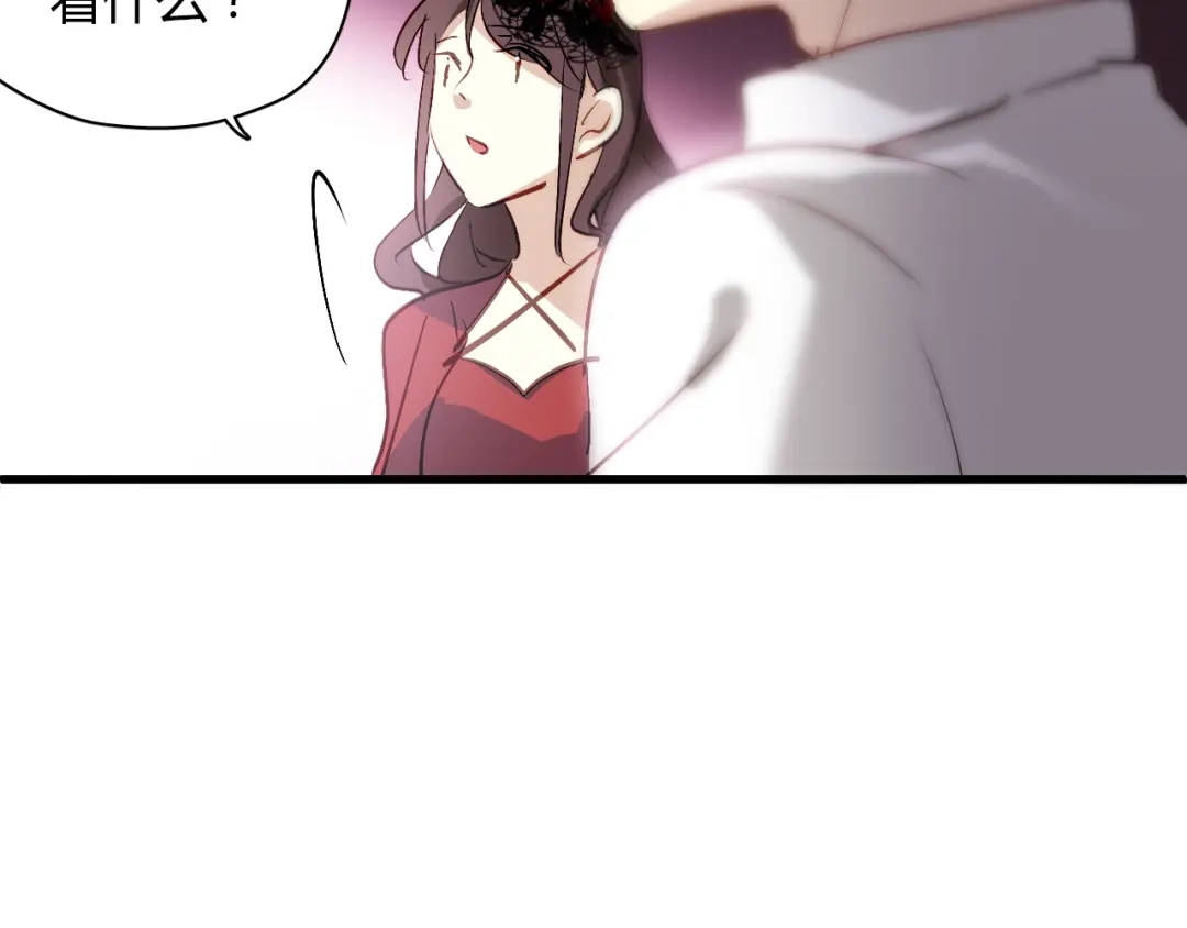 《与爱有关》第49话 你对我到底…… 第84页